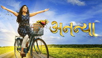 «Ananya (2022)» — обои к фильму #1