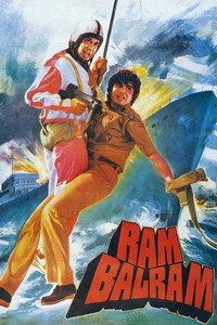 Постер фильма «Рам и Балрам (1980)» — (5 из 9)