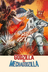 Постер мультфильма «Годзилла против Мехагодзиллы (1974)» — (35 из 77)