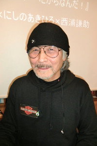 なかえよしを