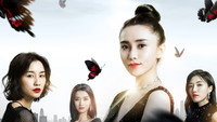 «Опасайтесь её (2020)» — обои к сериалу #2