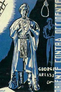 Постер фильма «Восток встречает Запад (1936)» — (1 из 2)
