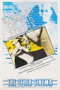 Постер фильма «Загадки Сфинкса (1977)» — (2 из 7)