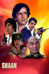 Постер фильма «Красивая жизнь (1980)» — (8 из 16)