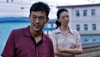 «Чёрный уголь, тонкий лёд (2014)» — обои к фильму #1
