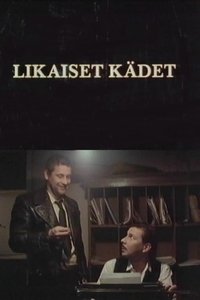 Poster de Likaiset kädet