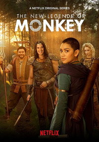 Постер сериала «Царь обезьян: Новые легенды (2018-2020)» — (5 из 16)