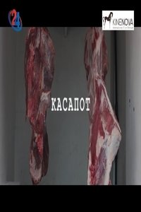 Касапот (2021)