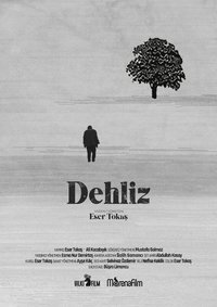 Poster de The Vestibule