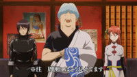 Gintama Kanketsuhen : Yorozuya yo Eien Nare