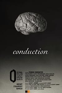 Постер фильма «Conduction (2015)» — (2 из 2)