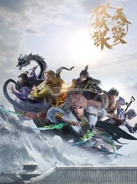 Season 3 Poster