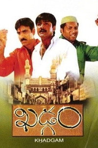 Постер фильма «Khadgam (2002)» — (2 из 13)