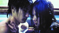 «Hada no sukima (2004)» — обои к фильму #1