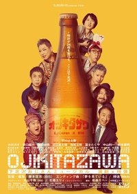 Imagem do Filme オジキタザワ