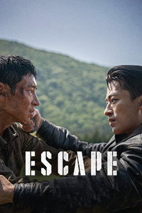 Постер фильма «Побег (2024)» — (8 из 39)