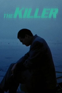 Постер фильма «Наёмный убийца (1989)» — (43 из 88)