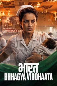 Bharat Bhhagya Viddhaata (2026) WEB-DL Hindi Full Movie 480p 720p 1080p 2160p 4K