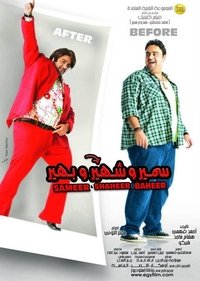 movie-images