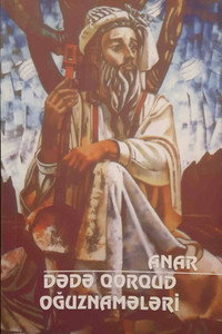 Dədə Qorqud Oğuznamələri