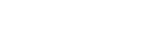 Логотип фильма «Электрический дракон 80 000 Вольт (2001)» — (1 из 22)