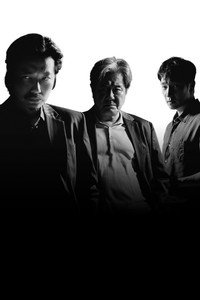 Постер сериала «Казино (2022-2023)» — (4 из 28)