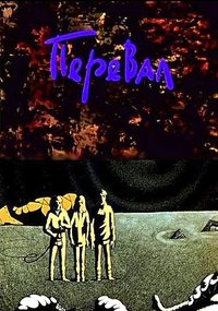 movie-images