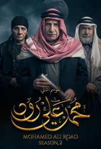 Season 2 Poster