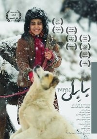 Imagem do Filme Papeli