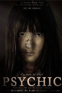 Постер фильма «Странный дом (2015)» — (2 из 4)