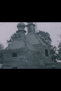 Imagem do Filme Собор