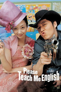 Please Teach Me English