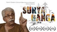 SunGanges