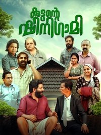 movie-images