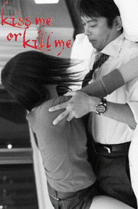 Постер фильма «Kiss me or kill me: Todokanakutemo aishiteru (2005)» — (2 из 3)
