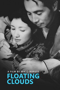 Постер фильма «Плывущие облака (1954)» — (6 из 19)