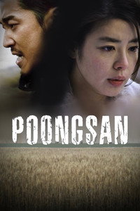 Poongsan (2011) subtitle poster