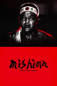 Постер фильма «Мисима: Жизнь в четырёх главах (1985)» — (8 из 65)
