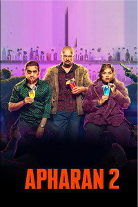 Постер сериала «Похищение (2018)» — (4 из 9)