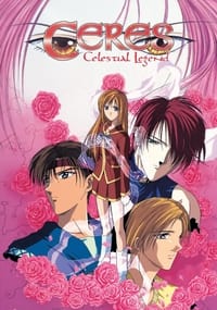 tv show poster Ceres%3A+Celestial+Legend 2000