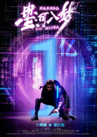 movie-images