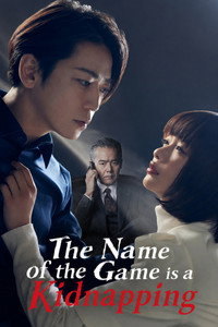 The Name of the Game Is a Kidnapping