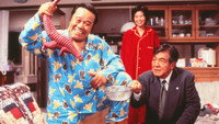 «Tsuribaka nisshi supesharu (1994)» — обои к фильму #1