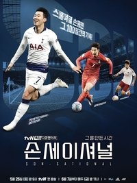 Watch Sonsational 123Movies