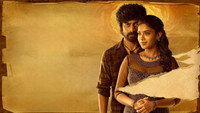 «Aneethi (2023)» — обои к фильму #2