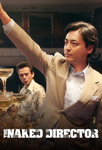 Постер сериала «Обнажённый режиссёр (2019-2021)» — (5 из 28)