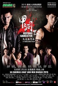 Kepong Gangster 2 (2015)