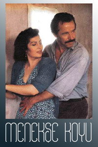 Постер фильма «Темнофиолетовый (1991)» — (3 из 6)