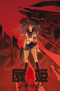Shikabane hime poster
