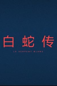 Le Serpent Blanc